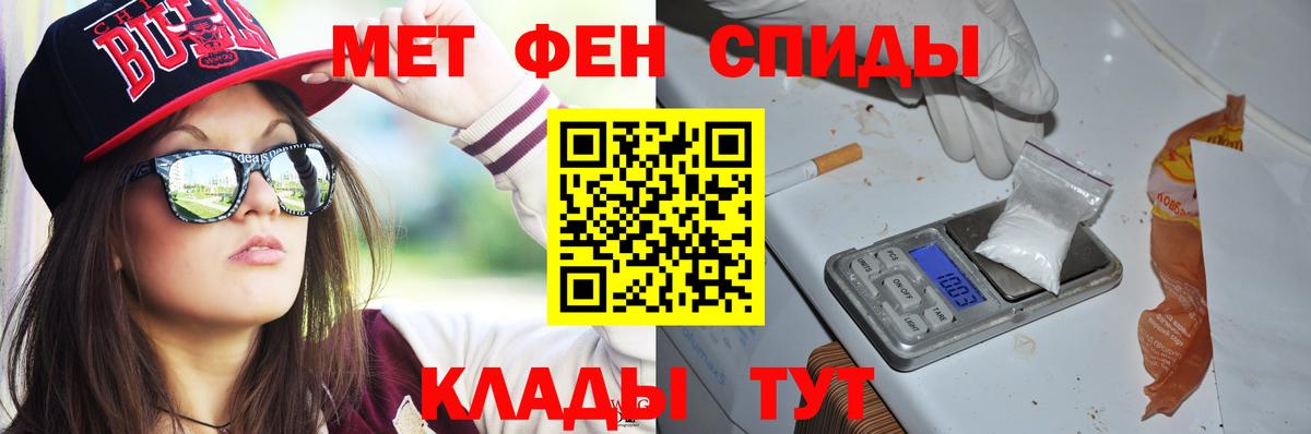 Amphetamine  Amphetamine 97%  Вход с VPN  Новый Уренгой 