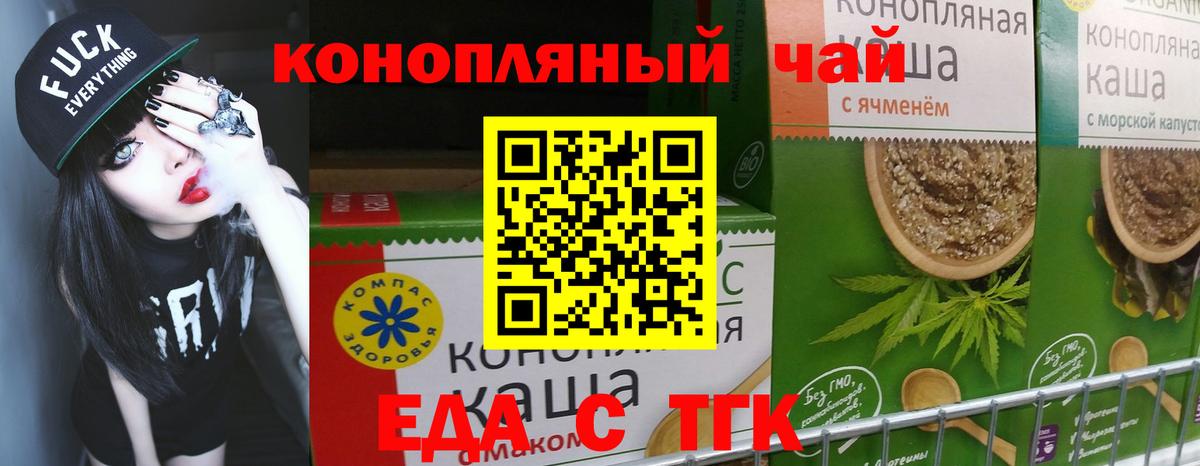 Canna-Cookies марихуана  Вход с VPN  Новый Уренгой 