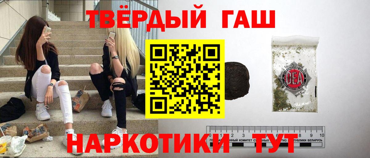 Гашиш Изолятор Новый Уренгой