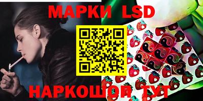 мяу мяу кристалл Донецк
