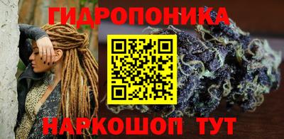 мяу мяу кристалл Донецк