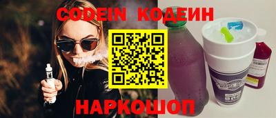 мяу мяу кристалл Донецк