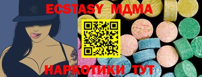 мяу мяу кристалл Донецк