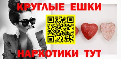 мяу мяу кристалл Донецк