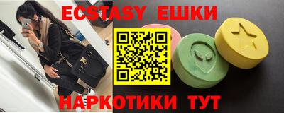 мяу мяу кристалл Донецк
