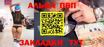 амф Дубна