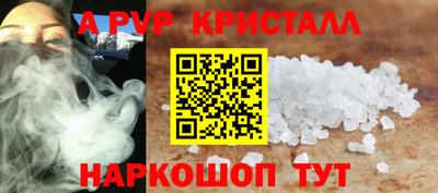 амф Дубна