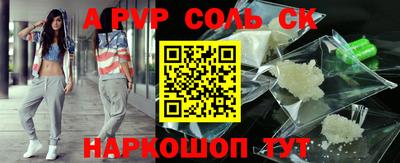 скорость mdpv Донской