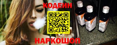 мяу мяу кристалл Донецк