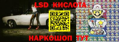 мяу мяу кристалл Донецк