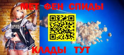 мяу мяу кристалл Донецк