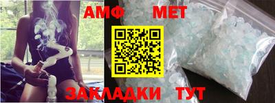 мяу мяу кристалл Донецк