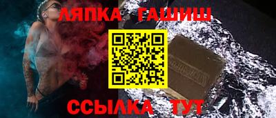 мяу мяу кристалл Донецк