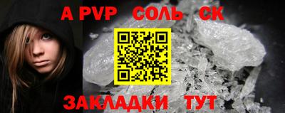 мяу мяу кристалл Донецк