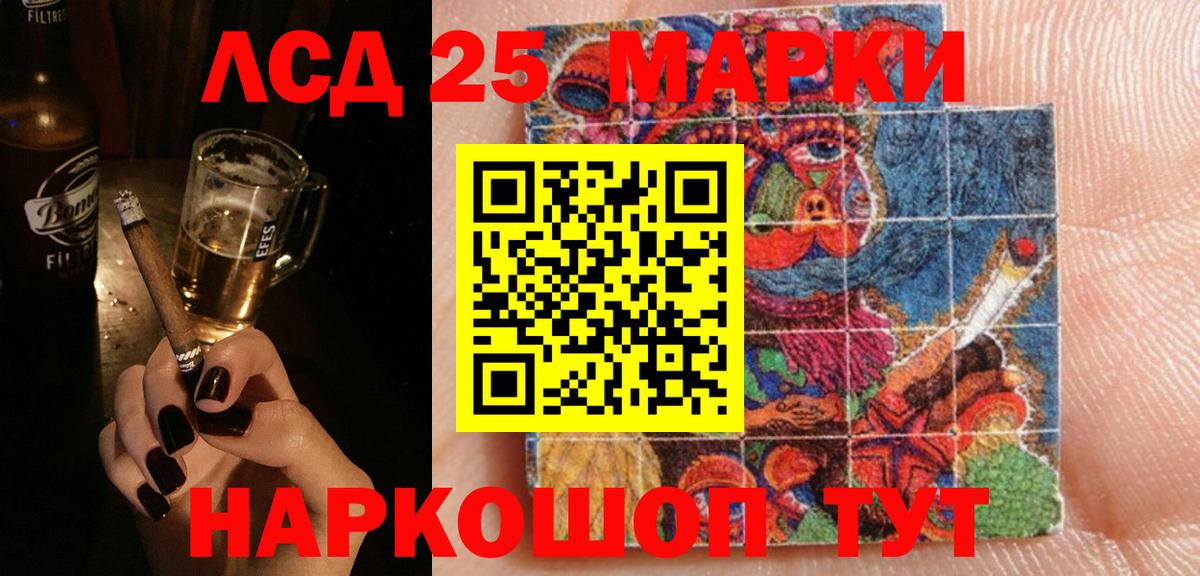 ЛСД экстази кислота Новый Уренгой