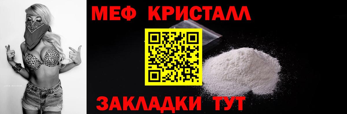 Мефедрон  МЕФ 4 MMC  Меф  Вход с VPN  Новый Уренгой  Мефедрон мяу мяу 
