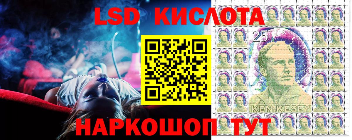 Новый Уренгой  Наркотические марки 1,8мг  Вход с VPN 