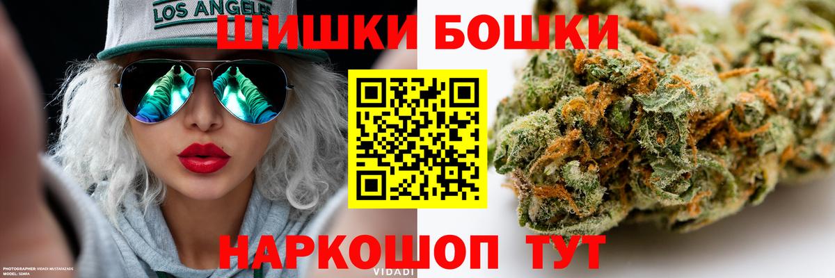 Каннабис Bruce Banner  Бошки Шишки Ganja  Новый Уренгой  Вход с VPN 
